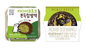 두쫀쿠 보관법&amp;#44; 상온부터 냉동까지 완벽 정리 관련사진