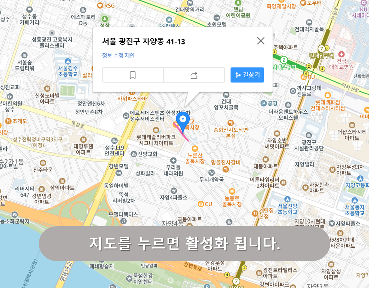영동교 골목시장 노상주차장