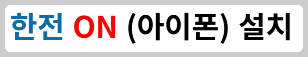 아이폰