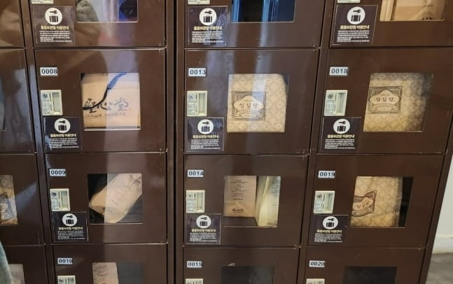 성심당 빵 보관소