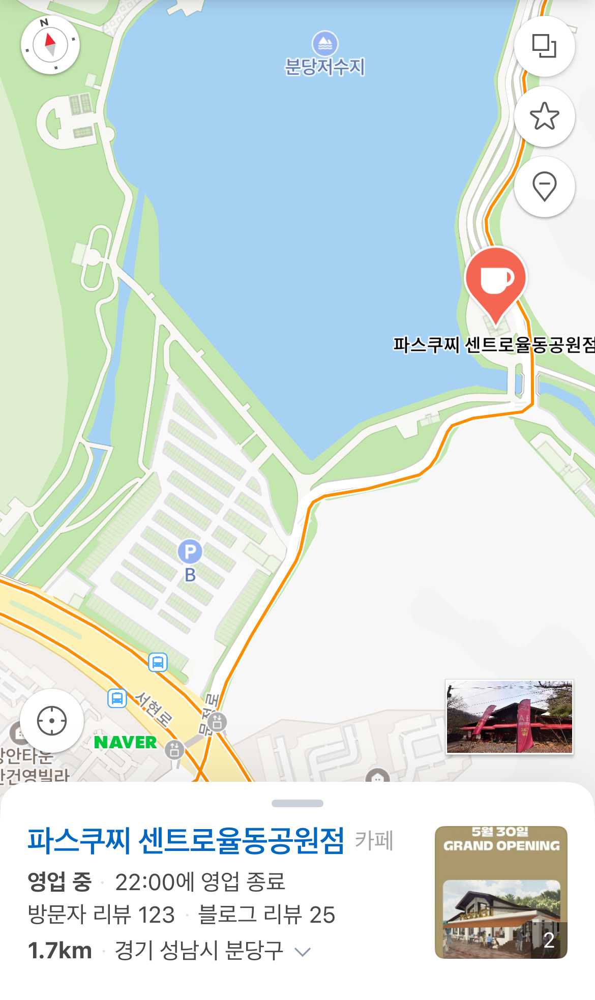 파스쿠치 센트로 율동공원점