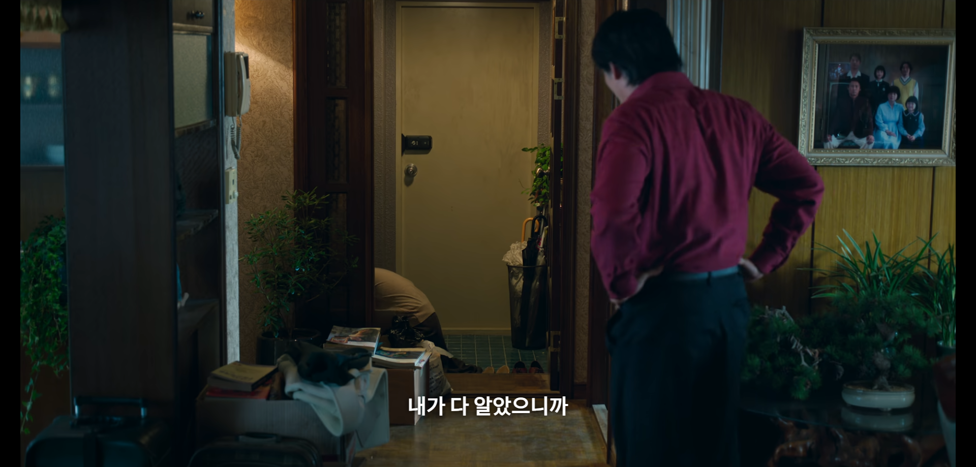 부상길 대사 모음집