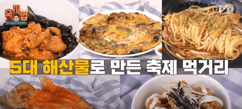 통영 어부장터 주차장