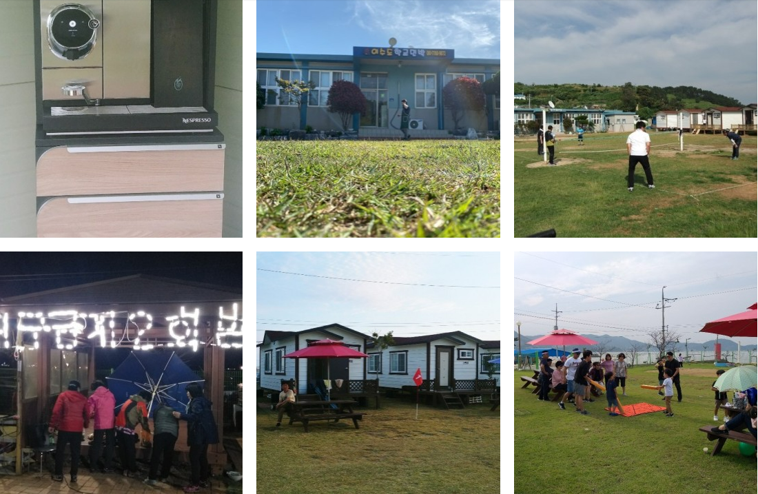 이수도 '학교민박'