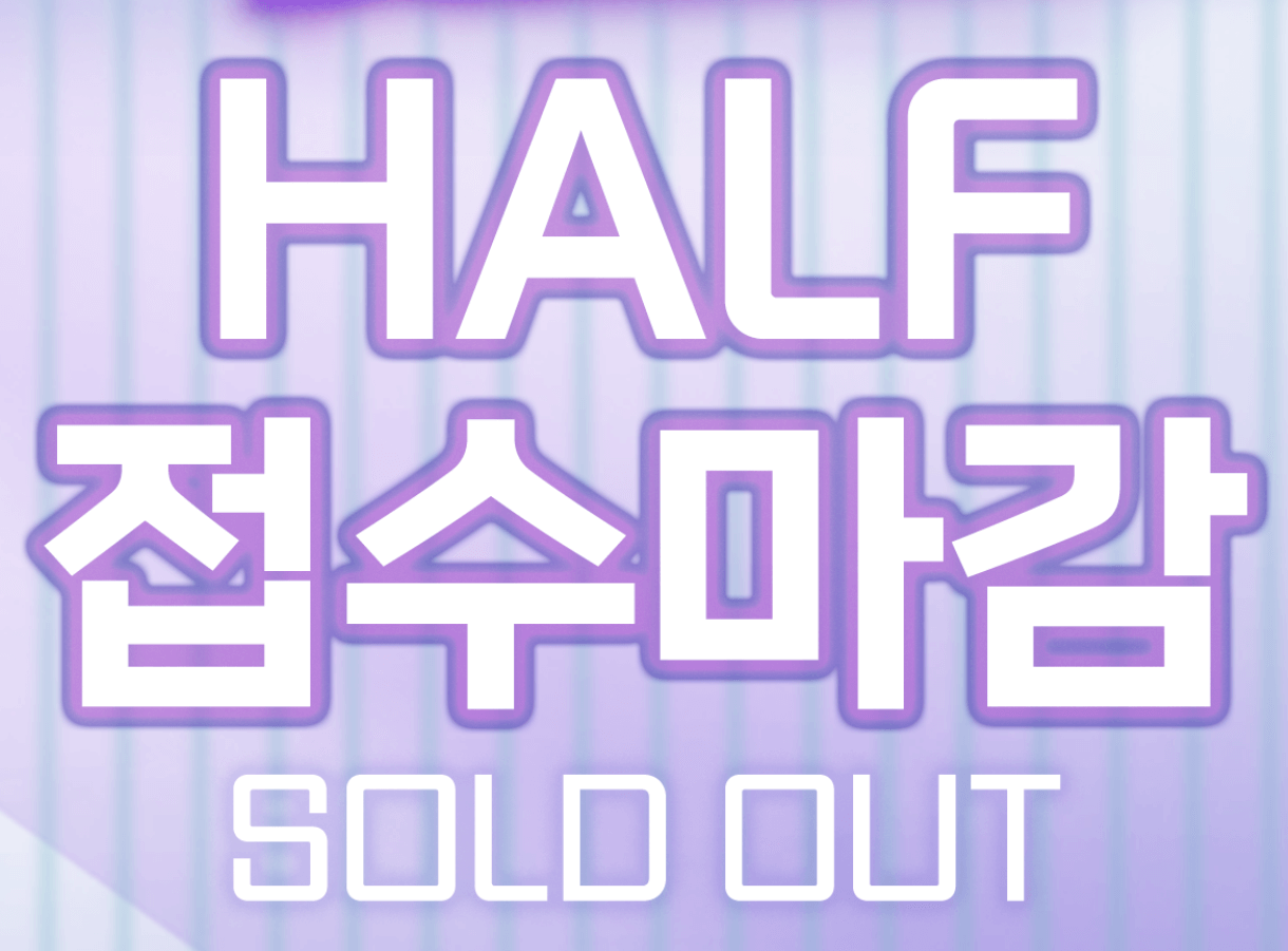 2025 서울레이스