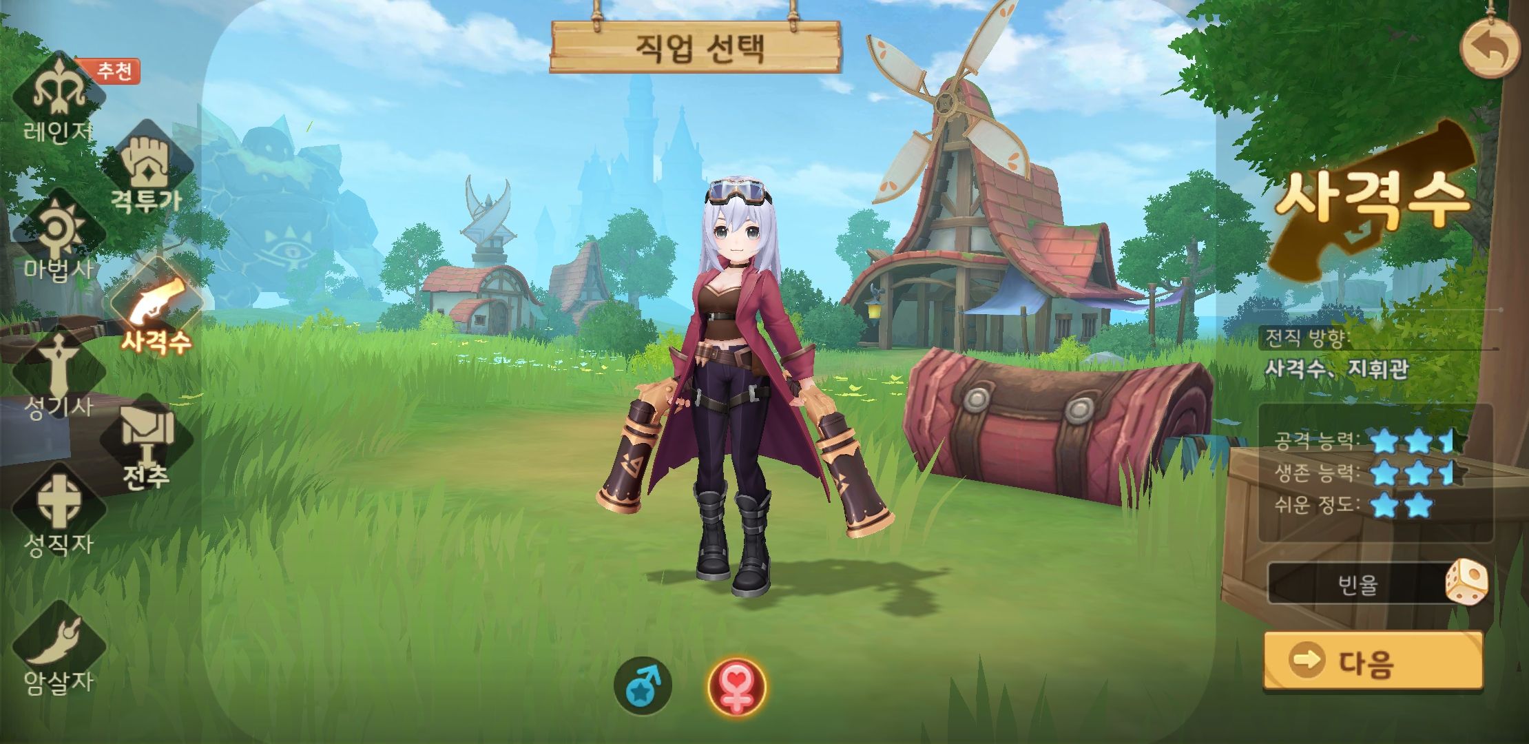 히어로즈 테일즈 쿠폰