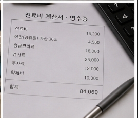 양구 내과