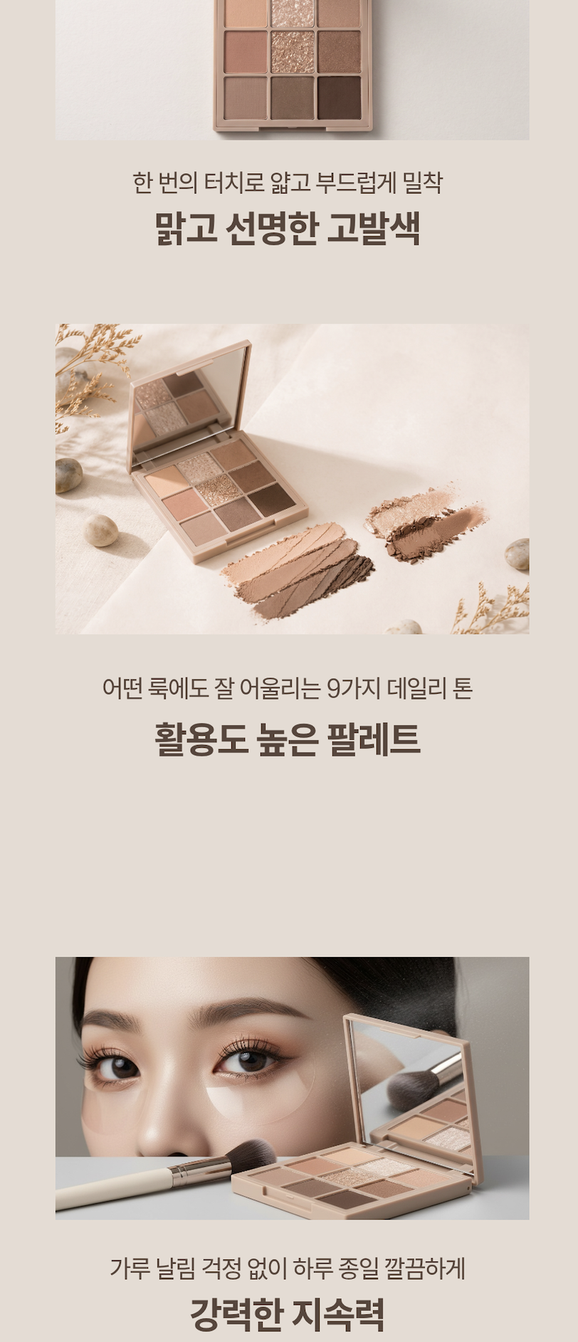 드랩아트 상세페이지 제작 예시