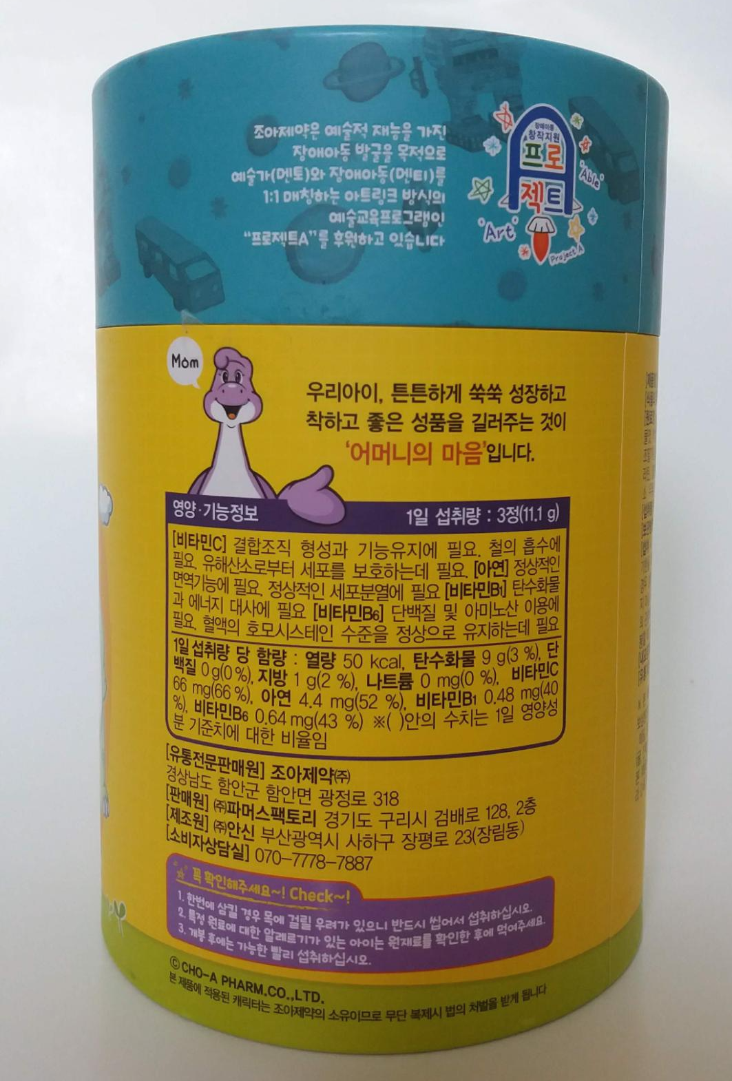 ์ํฌํค ์ธ์ด๋ธ