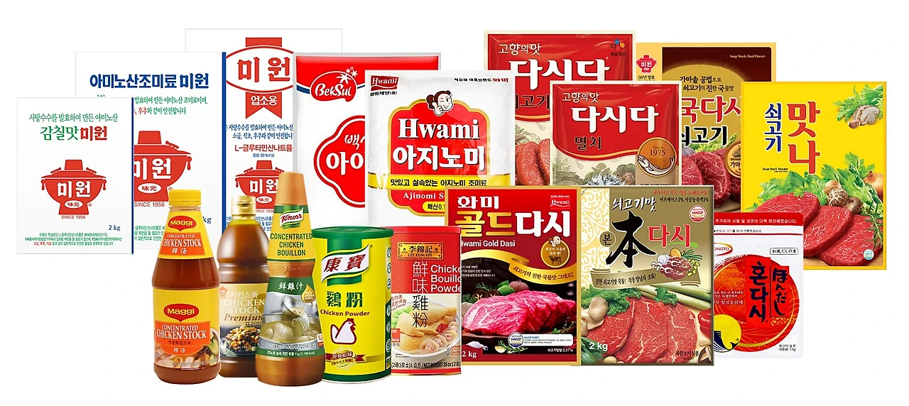 업소용 식자재