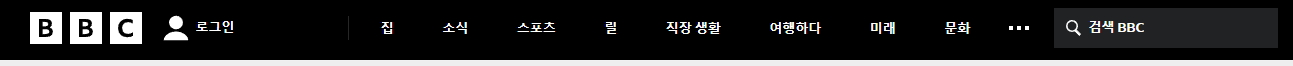 BBC_카테고리