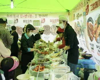 광주 김치축제_35