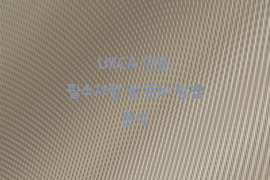 UKCA