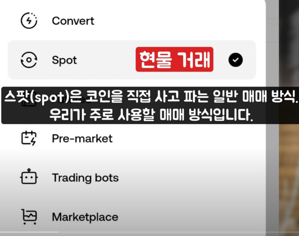 okx 파이코인 옮기는법