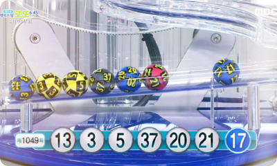 로또-1049회-1등-당첨번호