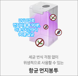 BESPOKE 제트 AI-먼지봉투