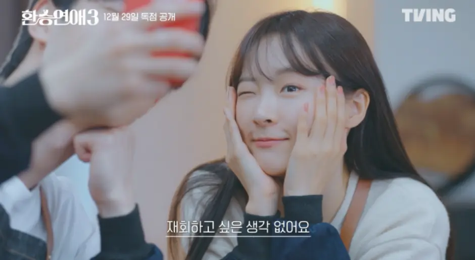 환승연애3-
앞머리를 내린 긴 생머리에 흰 긴팔니트를 입고 두손을 턱에 괴고 왼쪽눈을 윙크하며 사진찍는 이서경