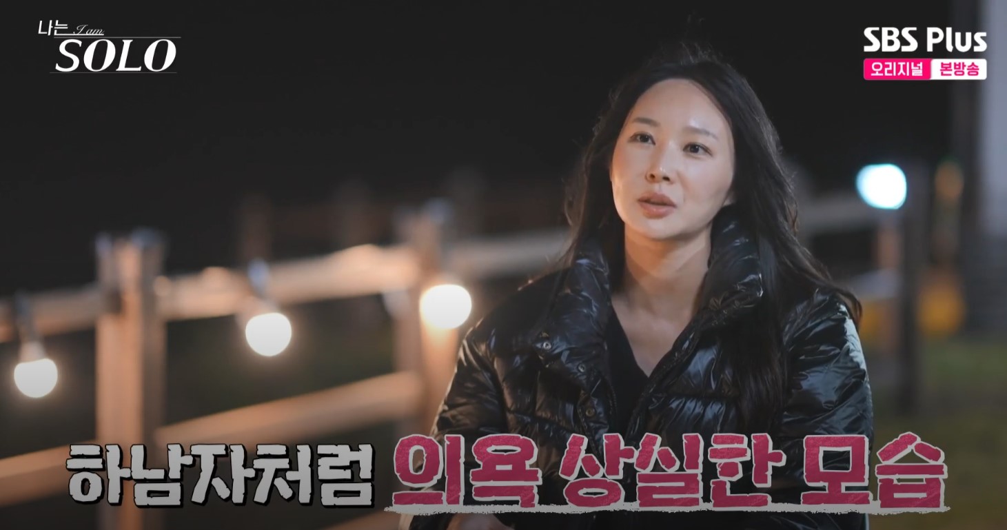 하남자