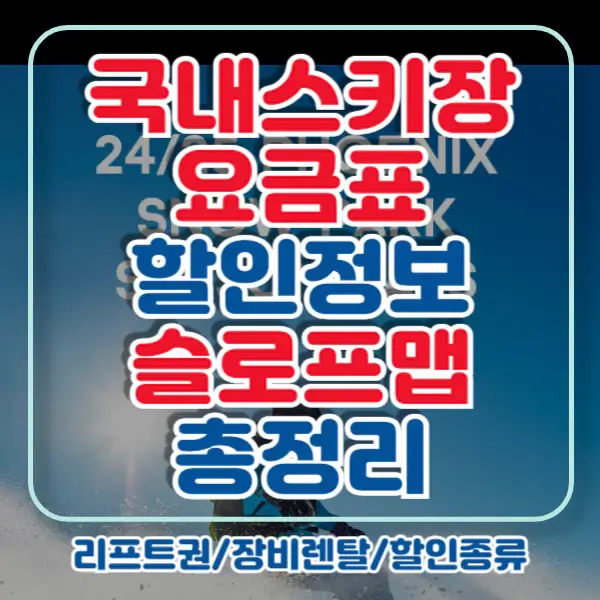 포스팅-썸네일