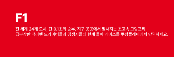 쿠팡플레이 스포츠패스, 쿠팡플레이 스포츠패스 가격, 쿠팡 스포츠패스, 쿠팡플레이 스포티비, 쿠팡플레이 스포츠패스, 쿠팡플레이 스포츠패스 가격, 쿠팡 스포츠패스, 쿠팡플레이 스포티비, 쿠팡플레이 스포츠패스, 쿠팡플레이 스포츠패스 가격, 쿠팡 스포츠패스, 쿠팡플레이 스포티비, 쿠팡플레이 스포츠패스, 쿠팡플레이 스포츠패스 가격, 쿠팡 스포츠패스, 쿠팡플레이 스포티비, 쿠팡플레이 스포츠패스, 쿠팡플레이 스포츠패스 가격, 쿠팡 스포츠패스, 쿠팡플레이 스포티비, 쿠팡플레이 스포츠패스, 쿠팡플레이 스포츠패스 가격, 쿠팡 스포츠패스, 쿠팡플레이 스포티비, 쿠팡플레이 스포츠패스, 쿠팡플레이 스포츠패스 가격, 쿠팡 스포츠패스, 쿠팡플레이 스포티비, 쿠팡플레이 스포츠패스, 쿠팡플레이 스포츠패스 가격, 쿠팡 스포츠패스, 쿠팡플레이 스포티비, 쿠팡플레이 스포츠패스, 쿠팡플레이 스포츠패스 가격, 쿠팡 스포츠패스, 쿠팡플레이 스포티비, 쿠팡플레이 스포츠패스, 쿠팡플레이 스포츠패스 가격, 쿠팡 스포츠패스, 쿠팡플레이 스포티비, 쿠팡플레이 스포츠패스, 쿠팡플레이 스포츠패스 가격, 쿠팡 스포츠패스, 쿠팡플레이 스포티비, 쿠팡플레이 스포츠패스, 쿠팡플레이 스포츠패스 가격, 쿠팡 스포츠패스, 쿠팡플레이 스포티비, 쿠팡플레이 스포츠패스, 쿠팡플레이 스포츠패스 가격, 쿠팡 스포츠패스, 쿠팡플레이 스포티비, 쿠팡플레이 스포츠패스, 쿠팡플레이 스포츠패스 가격, 쿠팡 스포츠패스, 쿠팡플레이 스포티비, 쿠팡플레이 스포츠패스, 쿠팡플레이 스포츠패스 가격, 쿠팡 스포츠패스, 쿠팡플레이 스포티비, 쿠팡플레이 스포츠패스, 쿠팡플레이 스포츠패스 가격, 쿠팡 스포츠패스, 쿠팡플레이 스포티비,