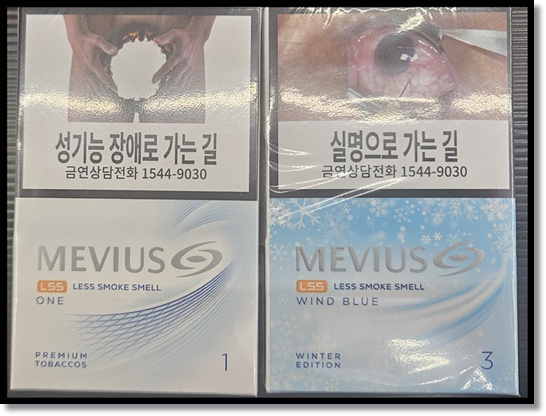 편의점 인기담배 메비우스 윈드블루 LSS 윈터 에디션 분석: 윈드블루 3미리 1미리의 맛 향 스펙 특징과 LSS 기술 분석