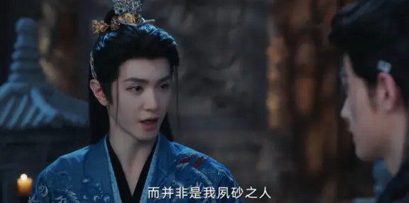 [중드 다시보기] OTT 일소수가 9화 줄거리 결말