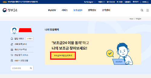 사용방법 5