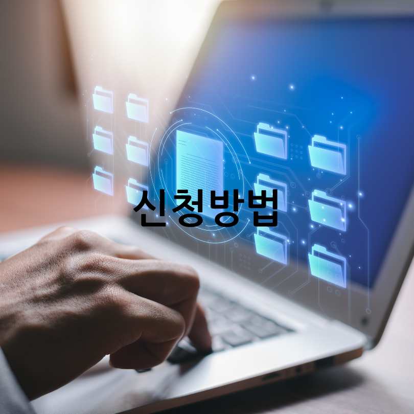 전세보증금반환보증 보증료 지원