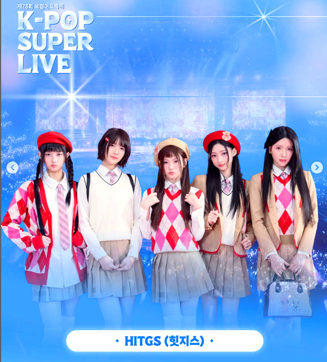 k-pop 슈퍼 라이브