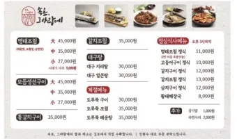 속초 바람 방향 영금정 산책 계단 휴식 포인트 소개_9