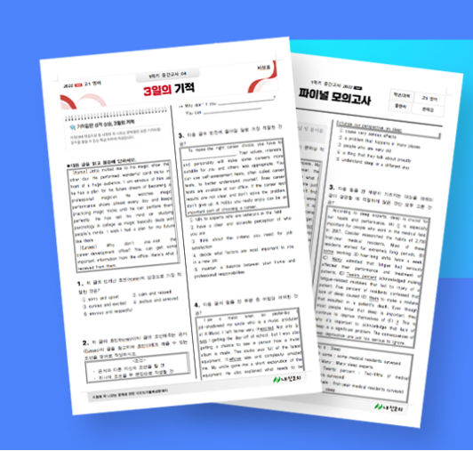 ๋ด์ ๊ธฐ์ถ๋ฌธ์ 