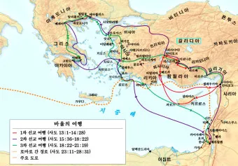 갈라디아서 2장 20절 묵상 - 내가 그리스도와 함께 십자가에 못 박혔나니_7