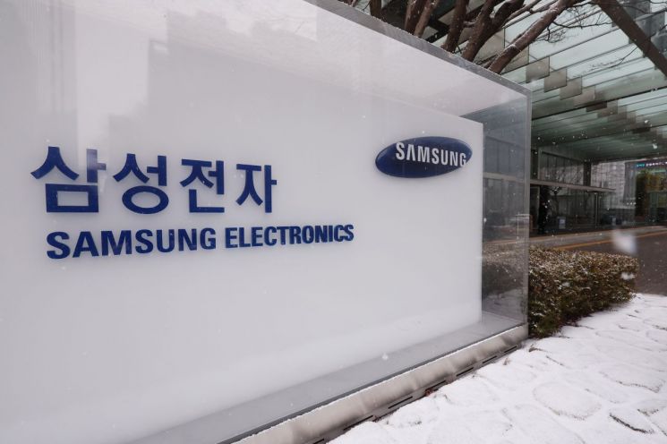 삼성전자
