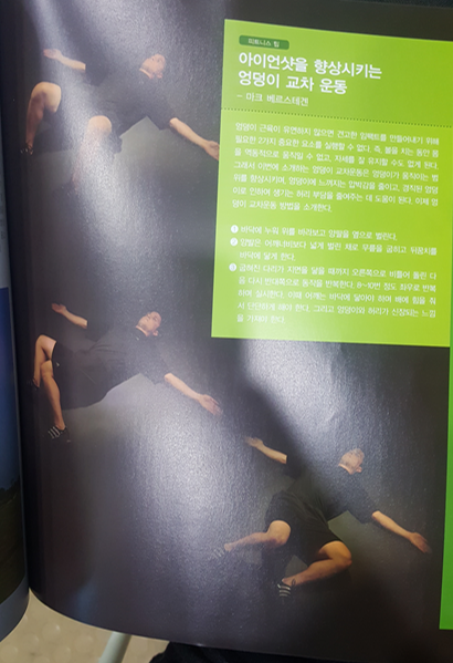 골프 스트레칭