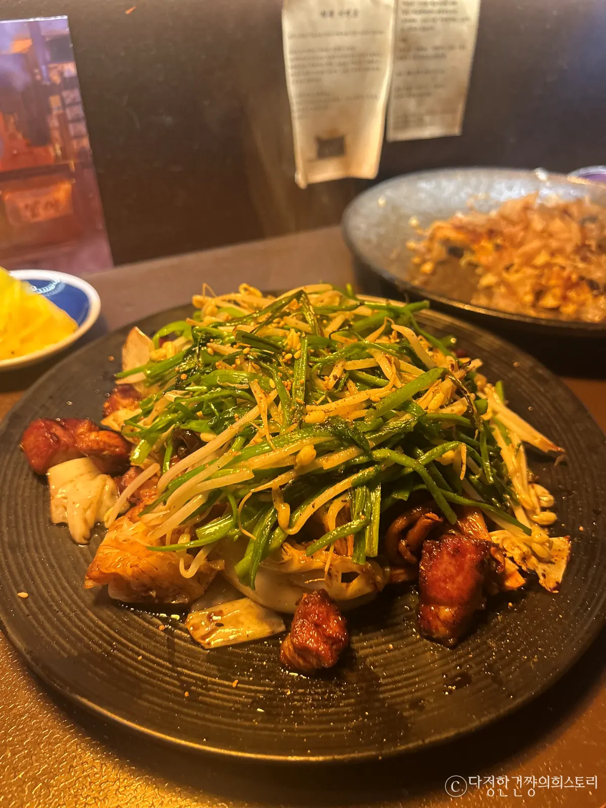 방배역-내방역-이자까야-어뭉-맛집-추천-항정살-숙주-볶음