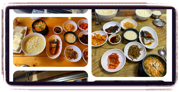 전현무계획2 순두부