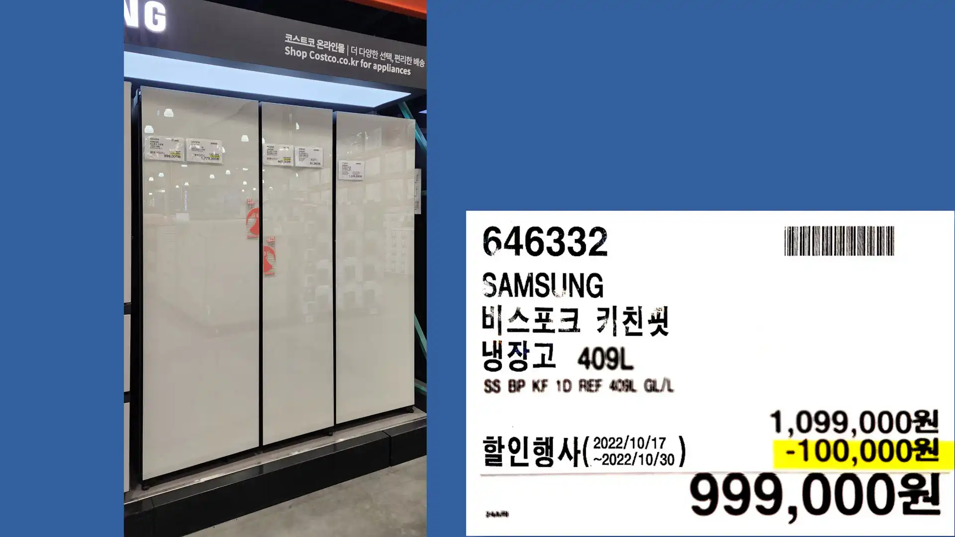 SAMSUNG
비스포크 키친핏
냉장고 409L
SS BP KF 1D REF 409L GL/L
999,000원