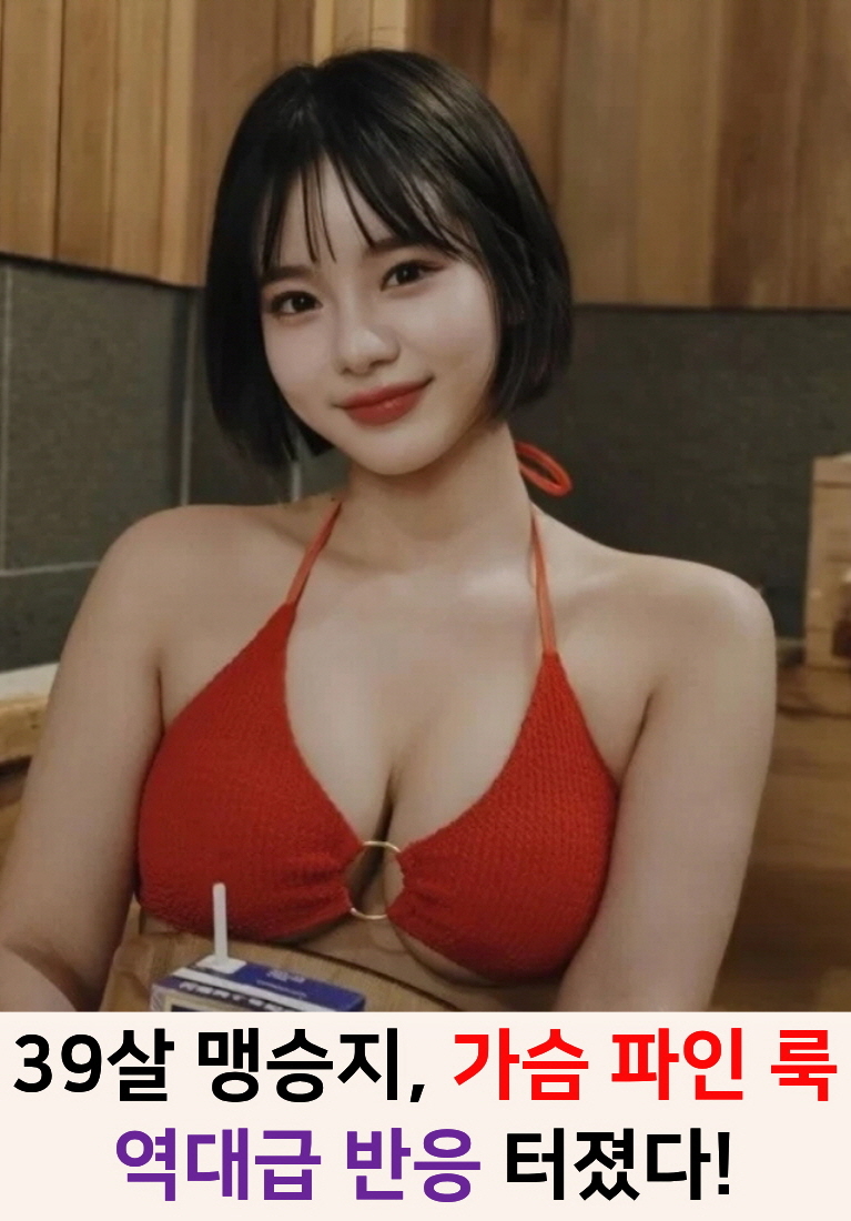 맹승지 군복 시절 이미지