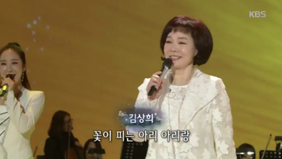 김상희 무대