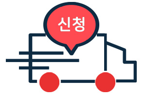 확정일자 인터넷 신청 방법