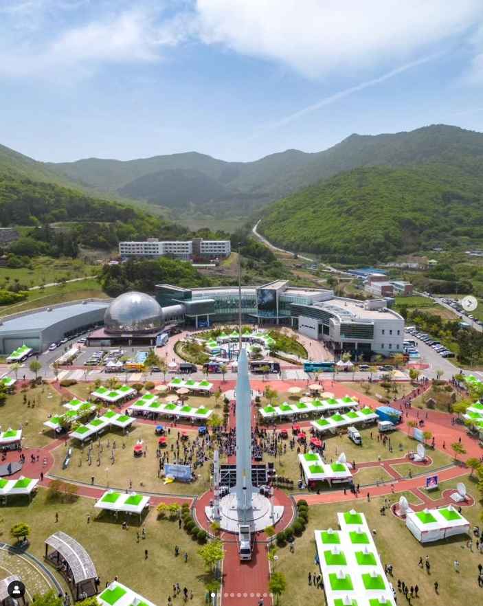 고흥우주항공축제