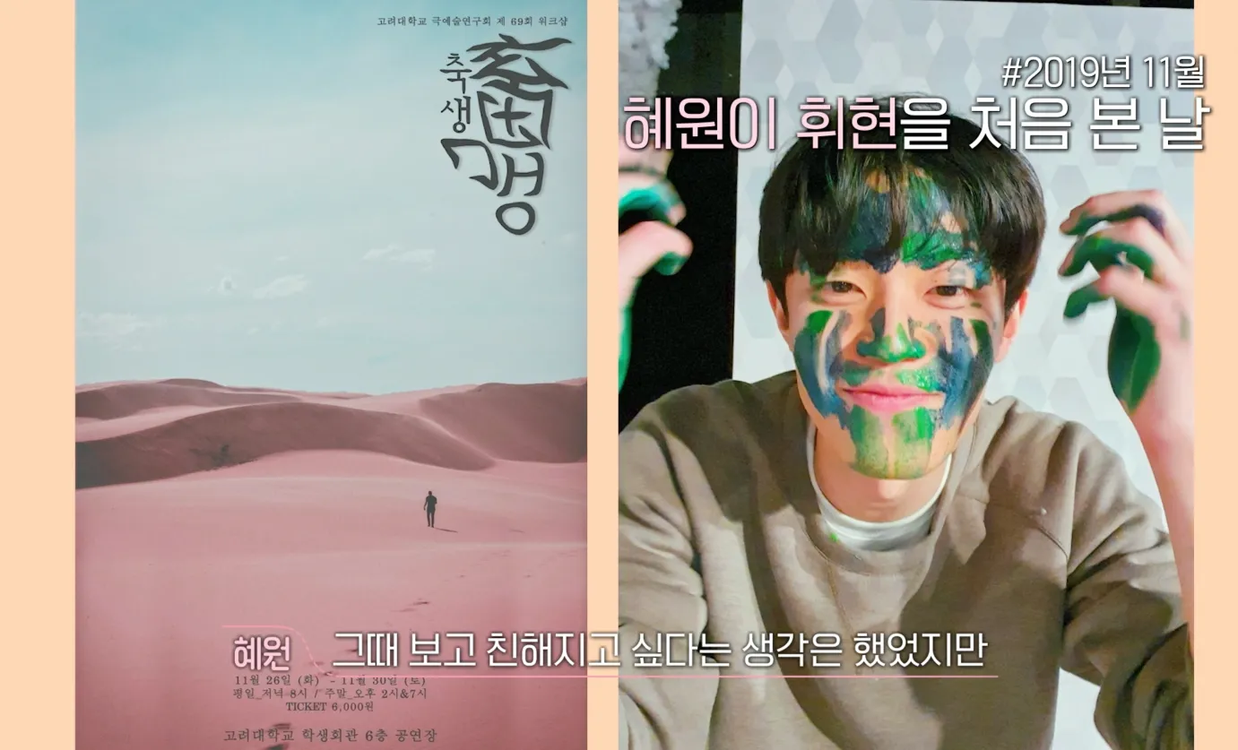 환승연애3 다시보기