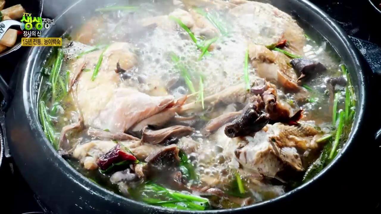 생생정보 생활의 발견 15년 전통 능이백숙