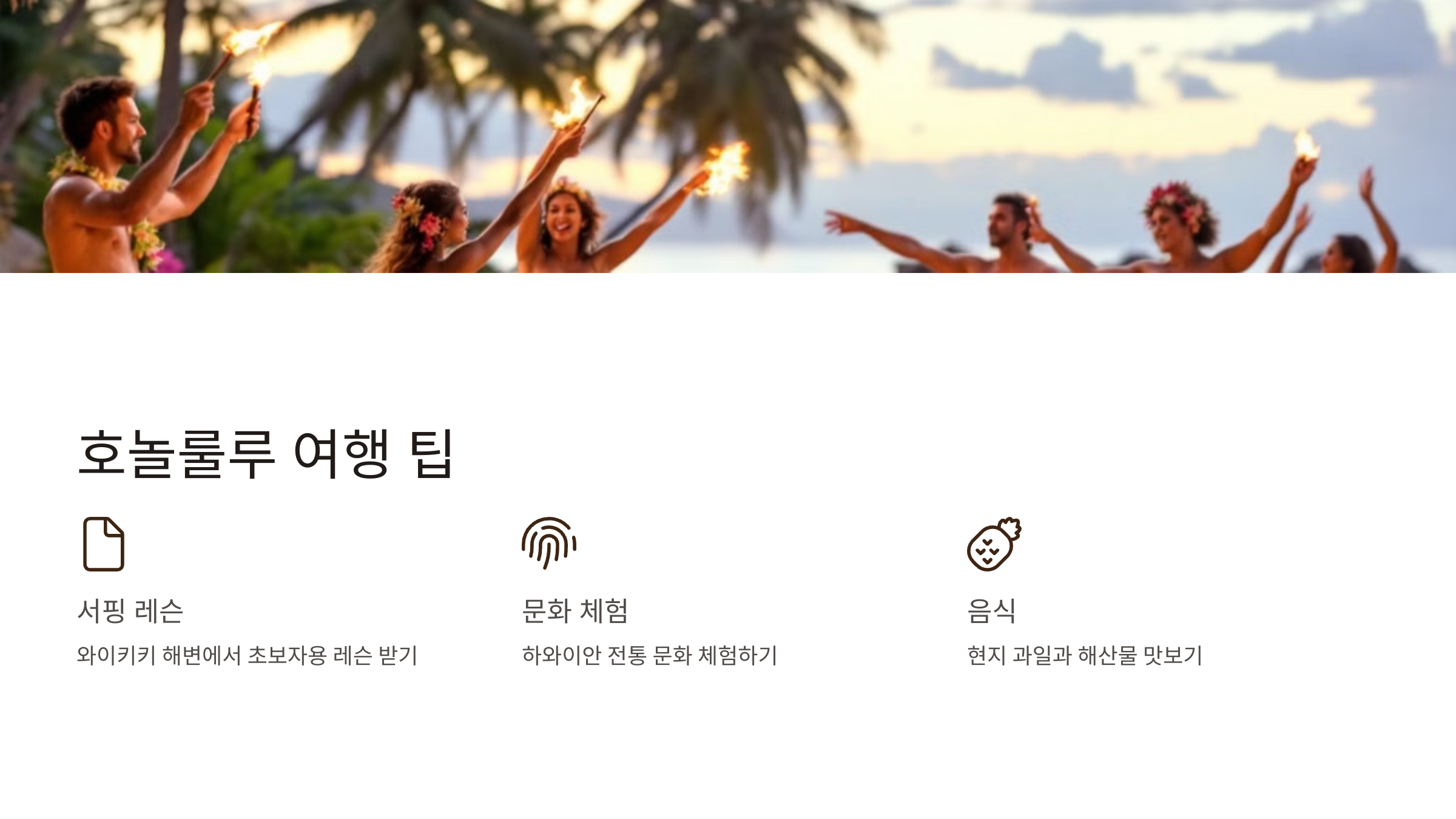 12월 해외여행지 추천