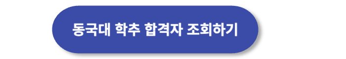 버튼