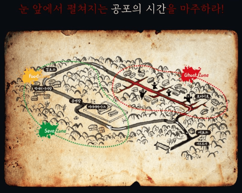 제주도 놀거리 제주민속촌 야간개장 귀몽, 조선날라리전 안내