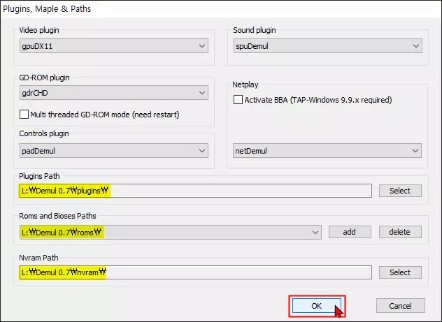 데뮬 에뮬레이터