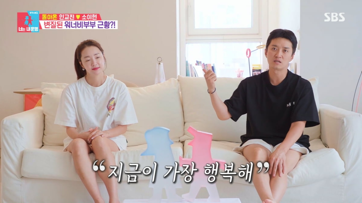 배우 소이현