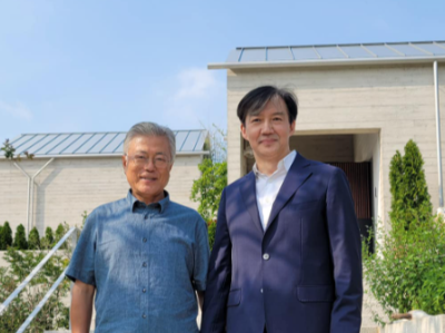 조국 대법원 판결 | 조국 사태 종결 | 조국 프로필 나이 고향 가족 학력 등