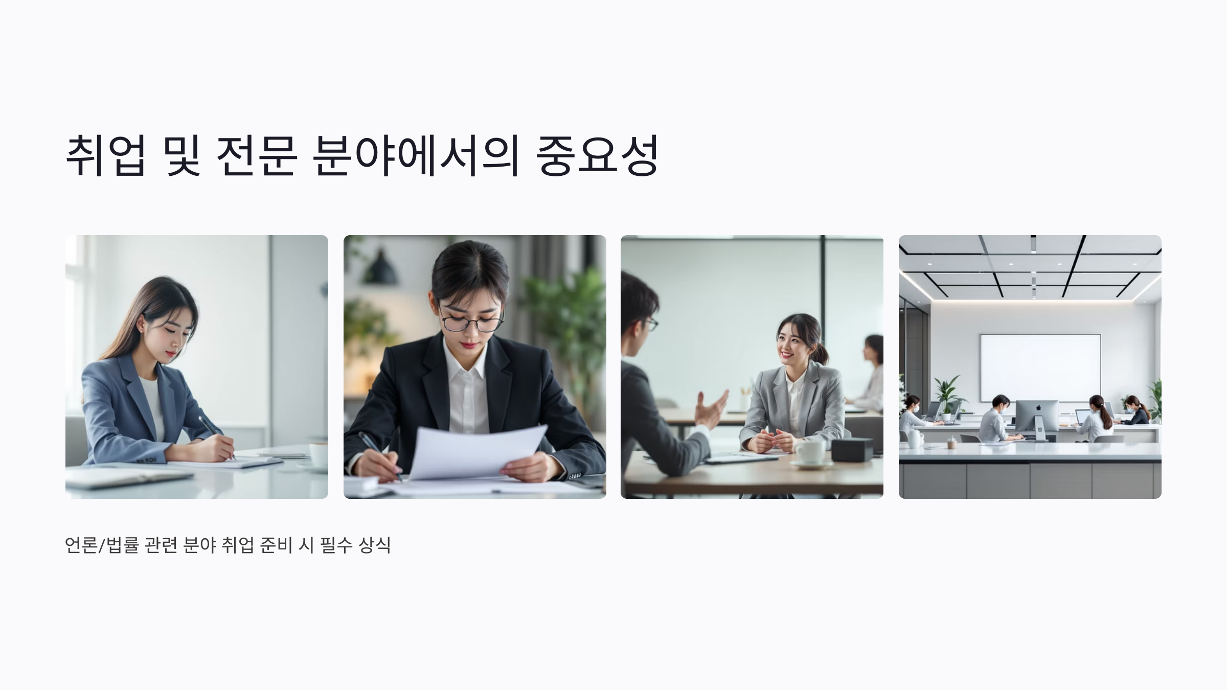 파기환송 뜻